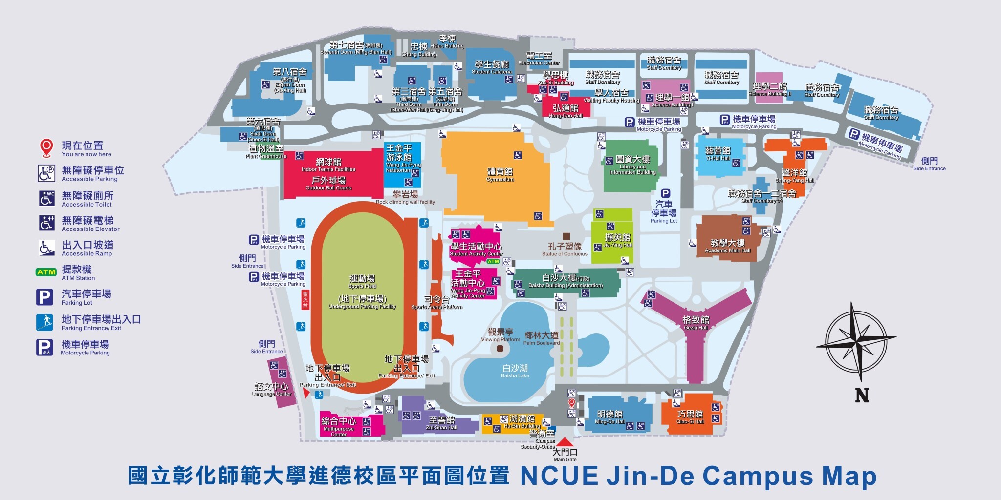進德無障礙設施圖(總務處提供)