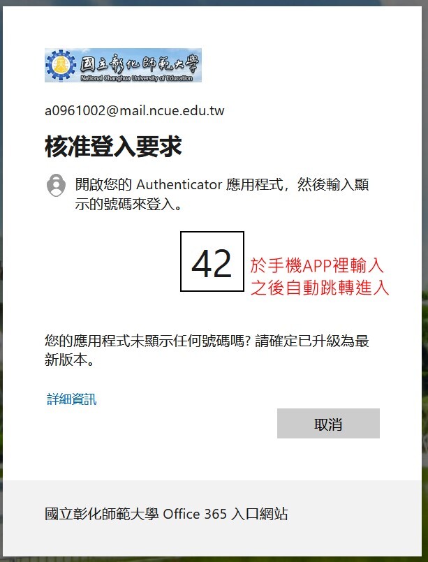 APP輸入數字