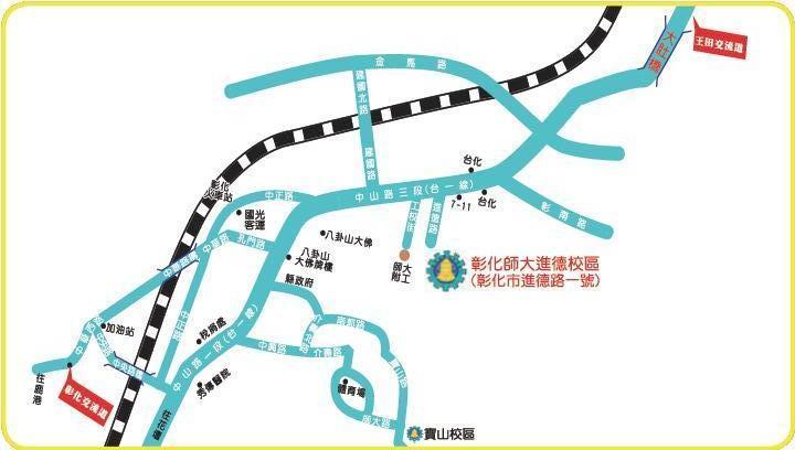 交通位置圖:進德校區於台一線彰化中山路三段;寶山校區於彰化市師大路