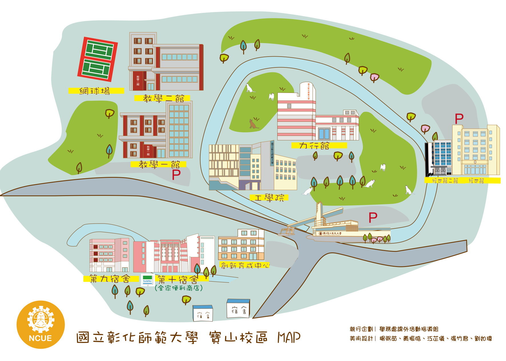 國立彰化師範大學 寶山校區手繪圖