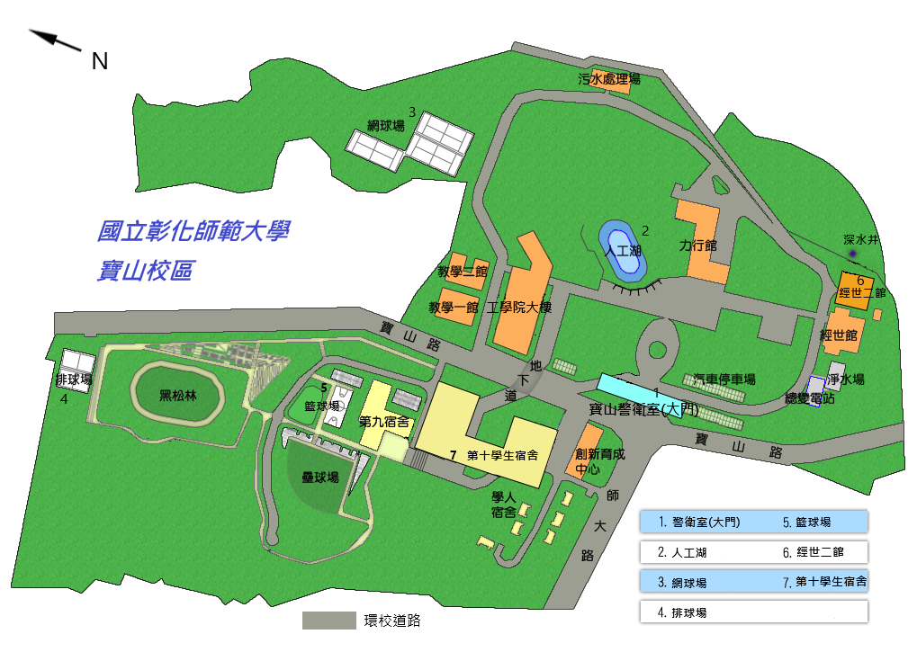 寶山校區平面圖
