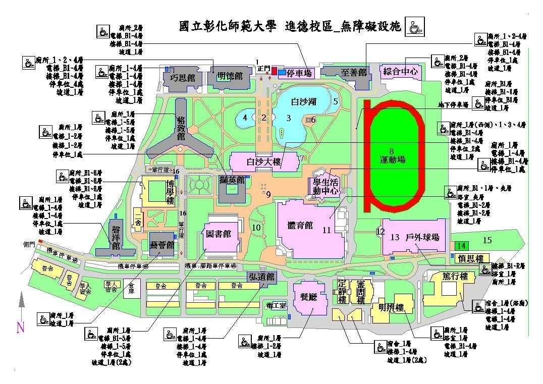 進德無障礙設施圖