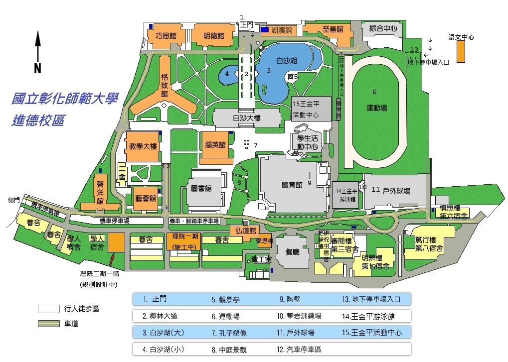 進德校區平面圖