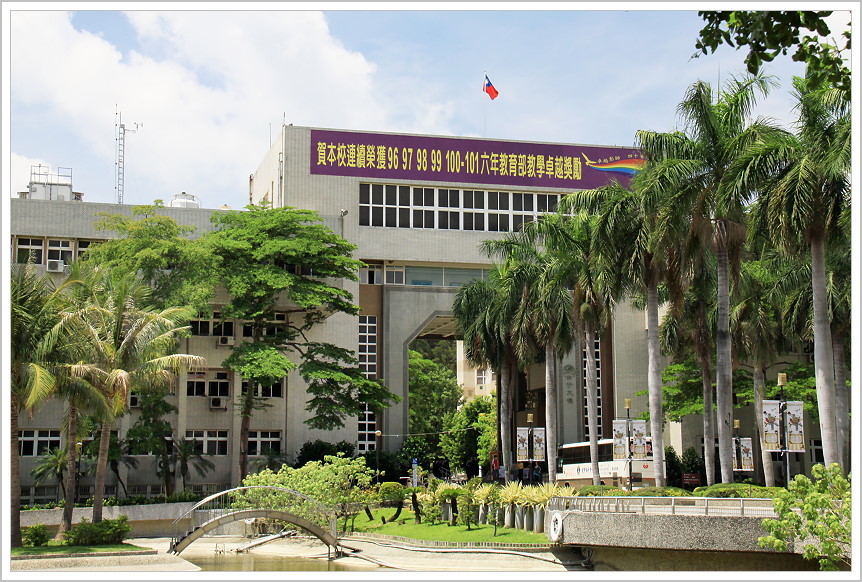 校園景像：行政大樓