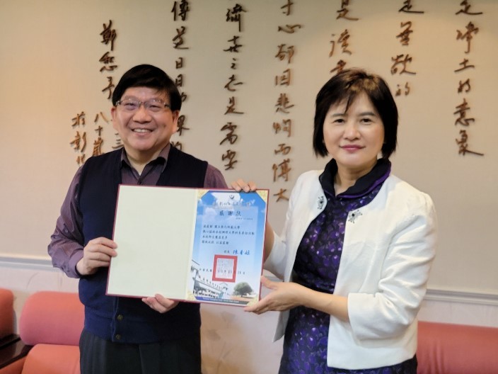 彰化女中陳香妘校長致贈感謝狀