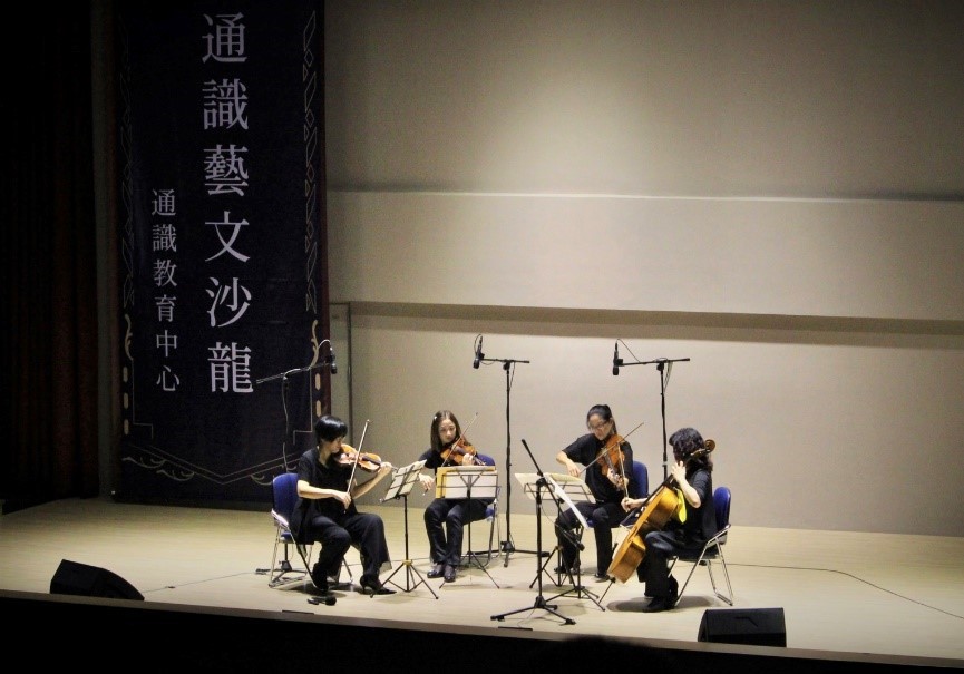 「閃耀之樂—弦樂四重奏」由國立台灣交響樂團的音樂家所組成。