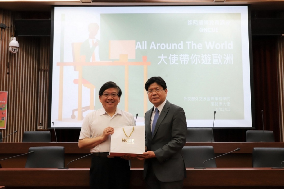 國際暨兩岸事務處邀請前我國駐法國張銘忠大使（右）以「All Around the World—外交部大使帶你遊歐洲」為題蒞校演講，曾留學歐洲的陳明飛校長亦出席聆聽。