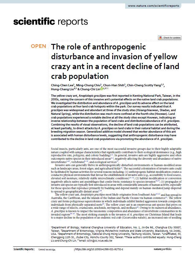 本論文發表於科學報導 (Scientific Reports)文章首頁