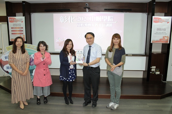 本校進修學院吳明政院長頒發成果發表會競賽獎品給獲獎組別