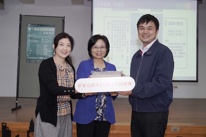 吳星宏校長代表接受