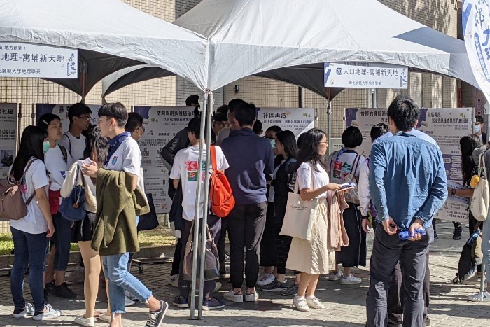 人口地理．寓埔新天地