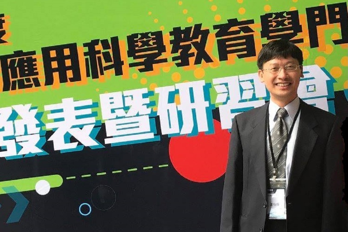 本校資訊管理學系王怡舜特聘教授榮獲科技部110年度傑出研究獎。