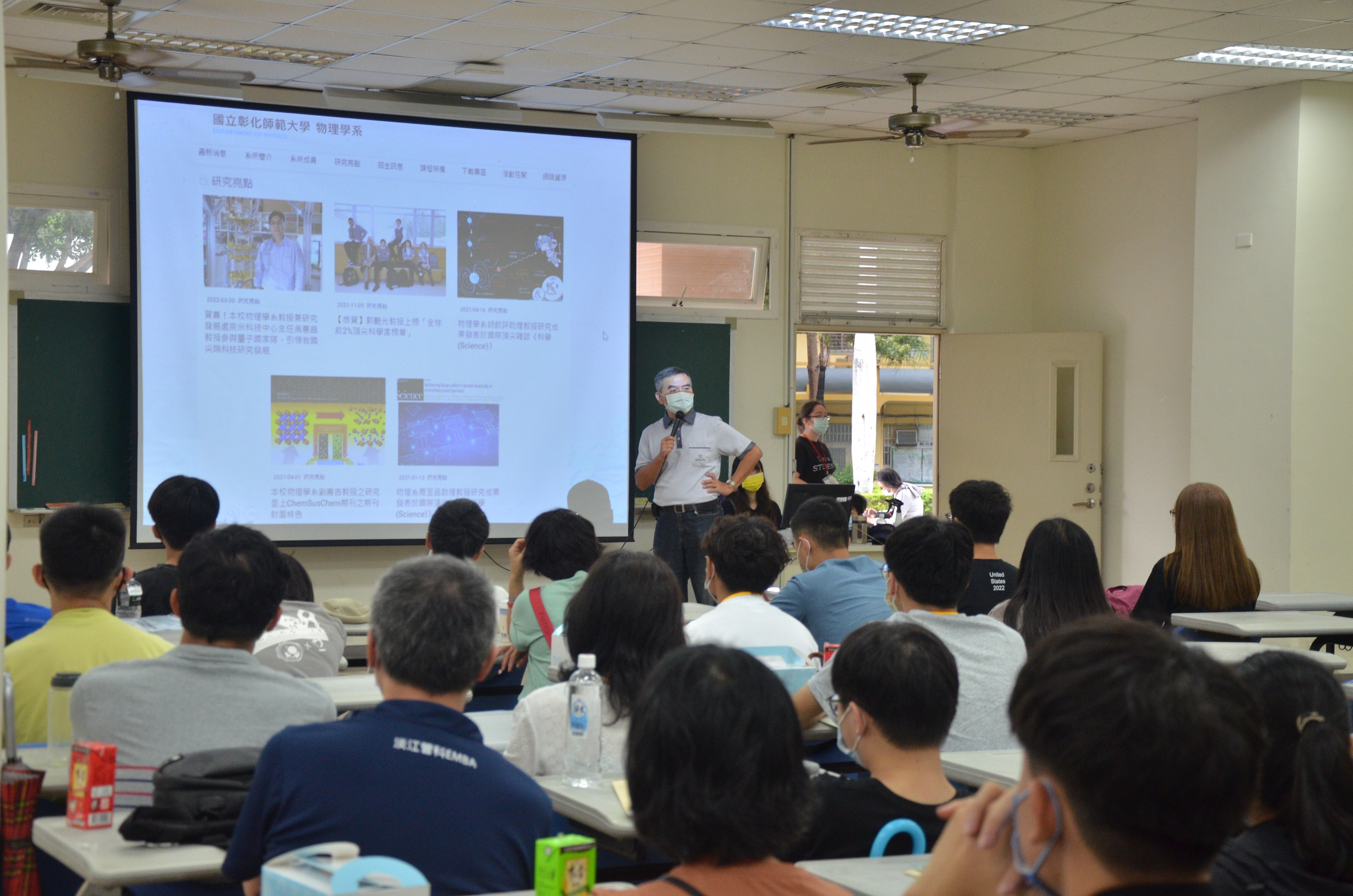 新生家長日-學系親師座談會場