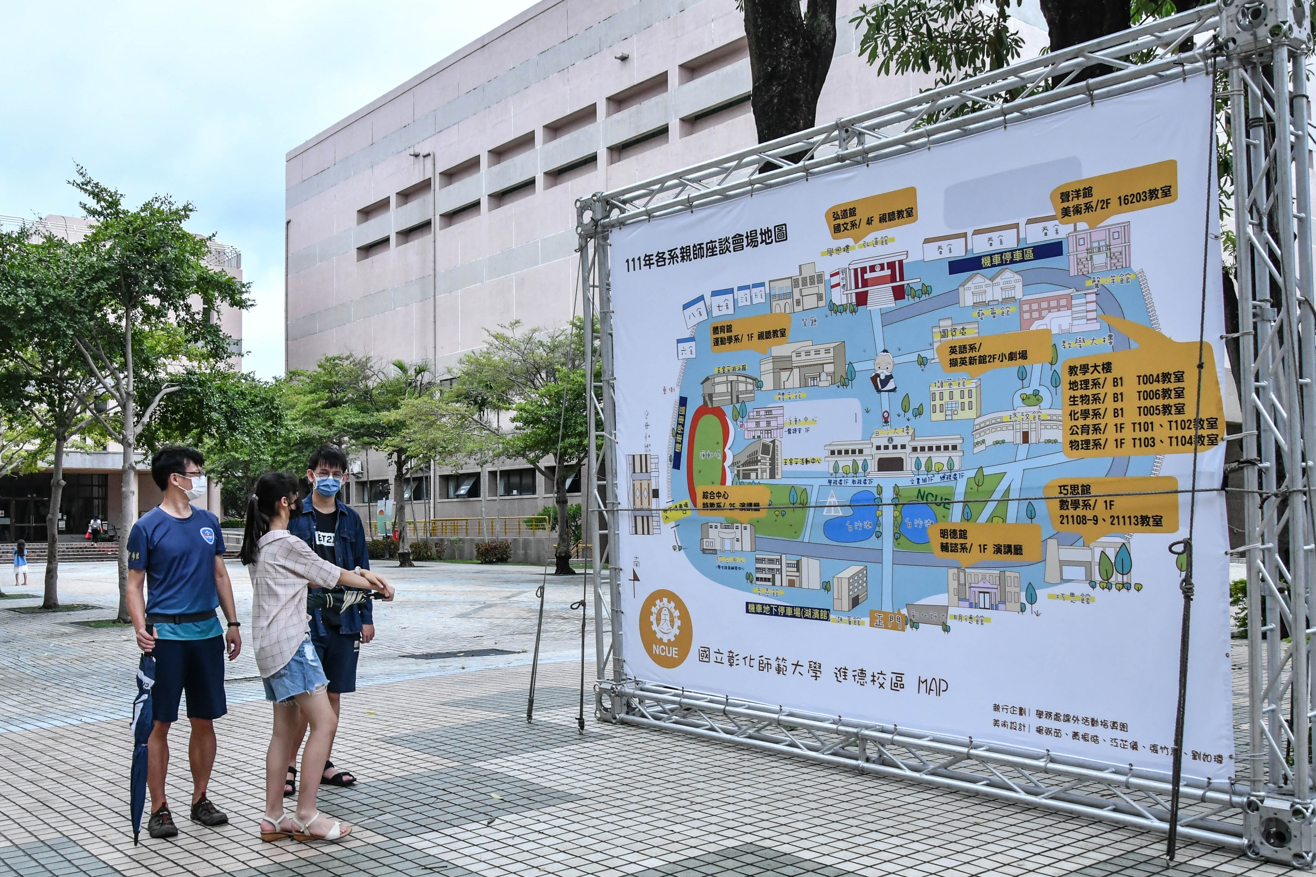 新生家長日-新生瀏覽校園覽導地圖，認識校園