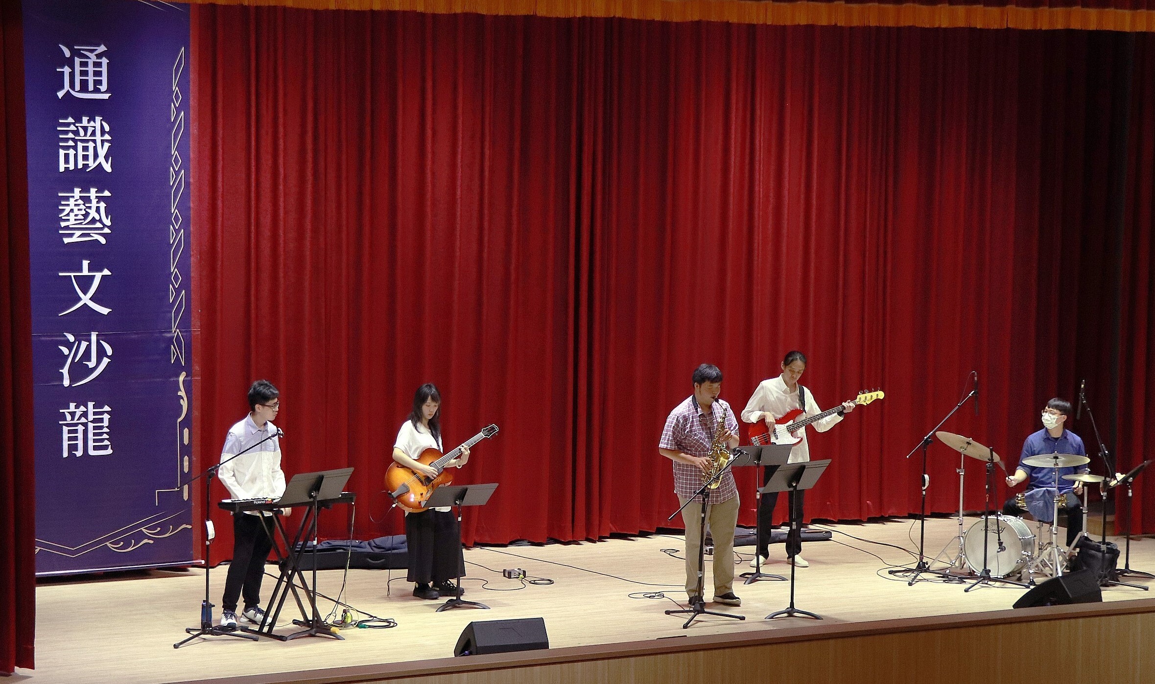 爵士音樂會表演