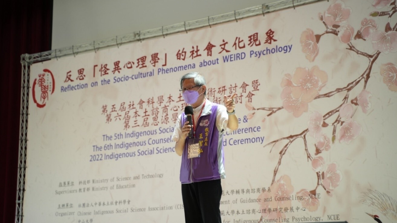 彰化縣教育處王智弘處長致詞