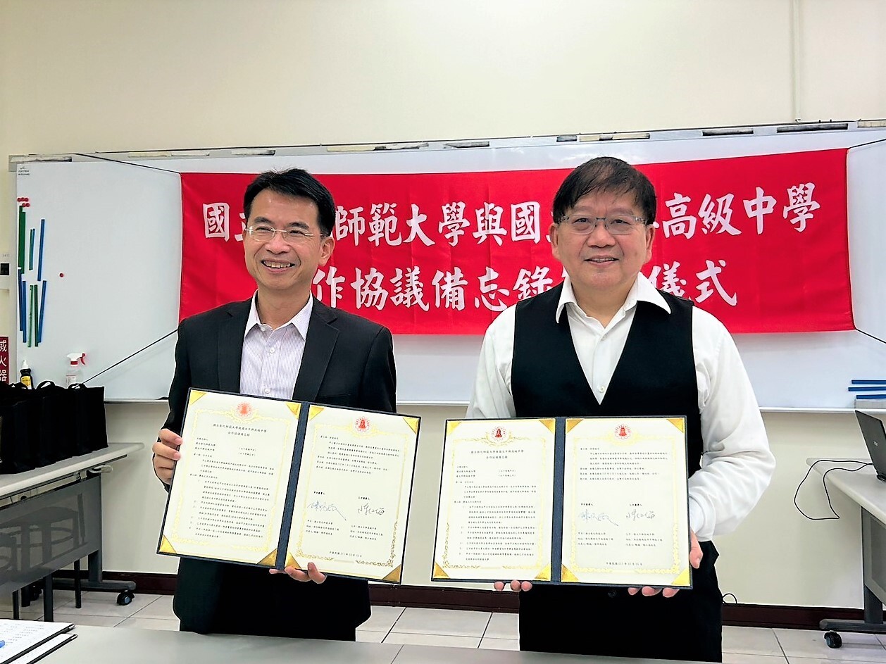 本校陳明飛校長與國立中興高級中學陳江海校長簽約合影。