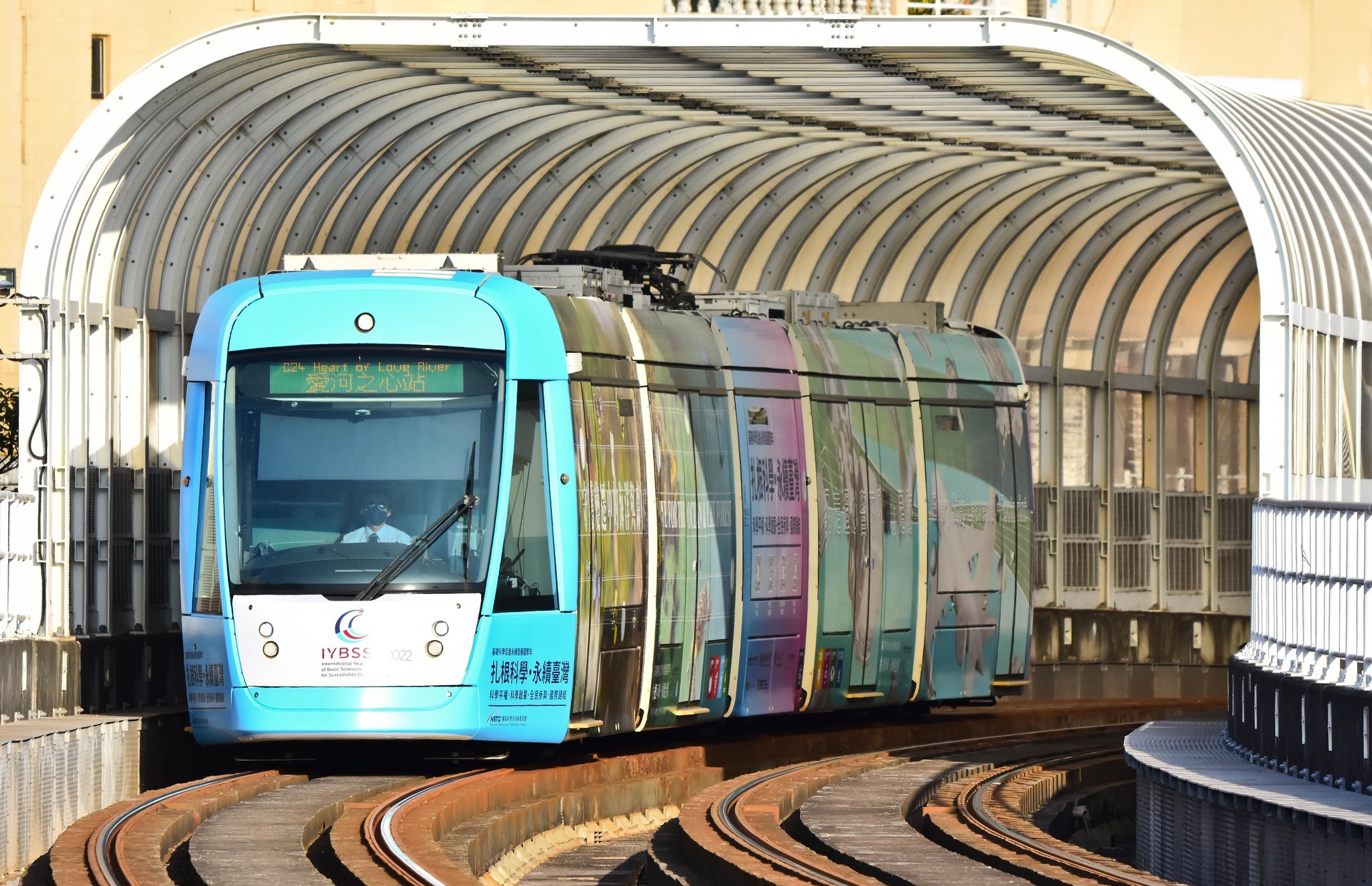 「科學X永續」彩繪列車在2023年1月9日正式啟動。