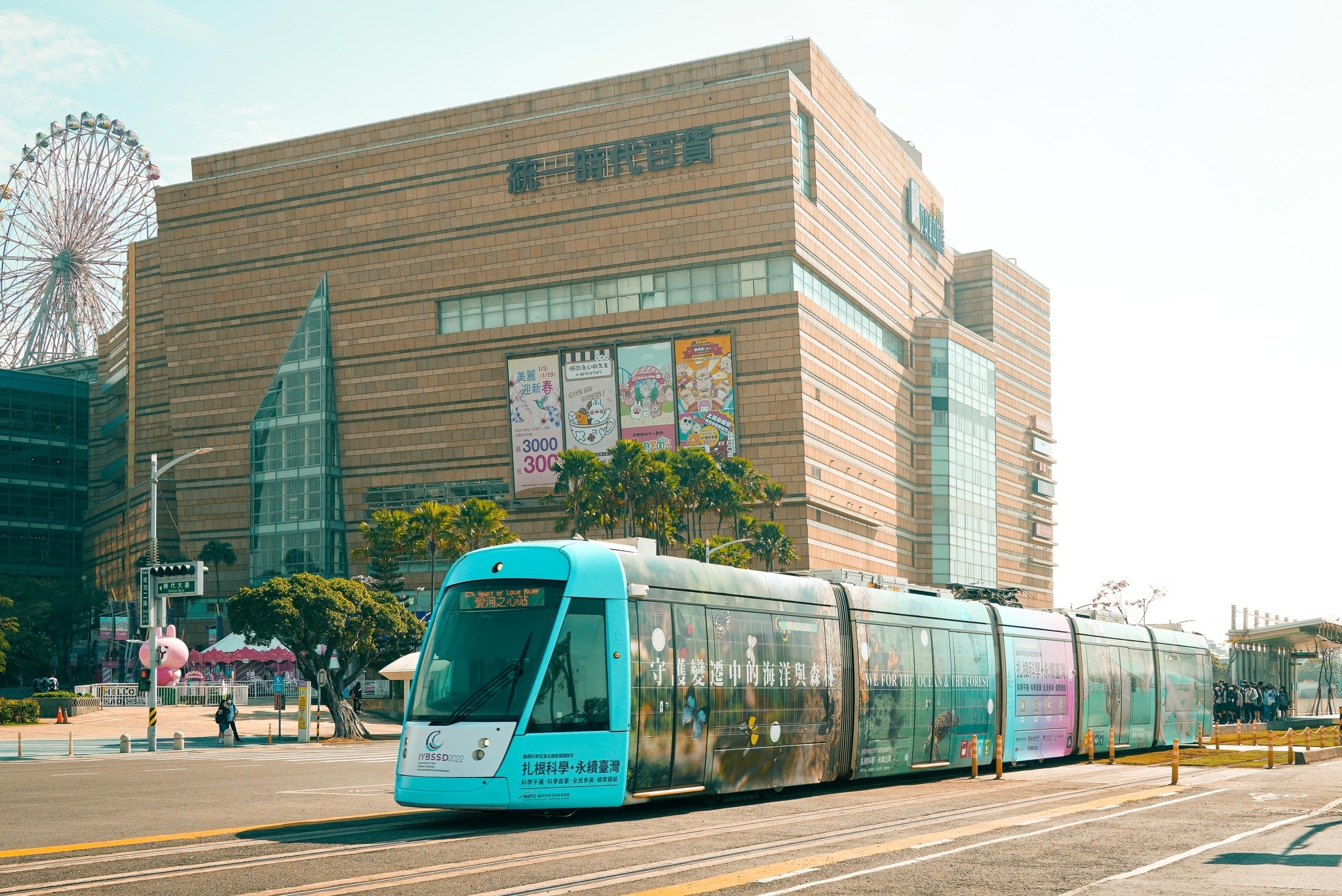 年假期間「科學X永續列車」業於台北及高雄啟航，與民眾共度新春。