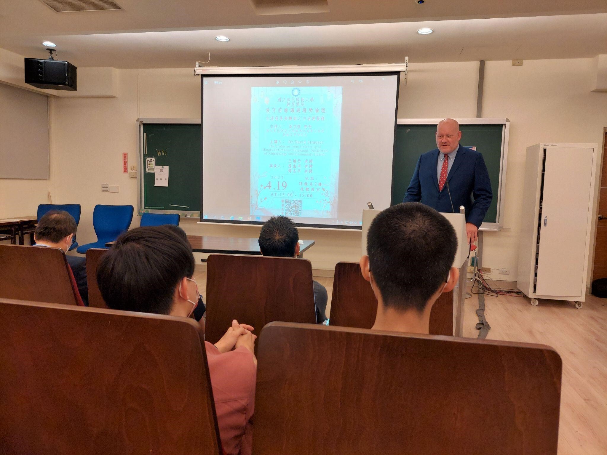 Strauser教授進行演講的簡介。