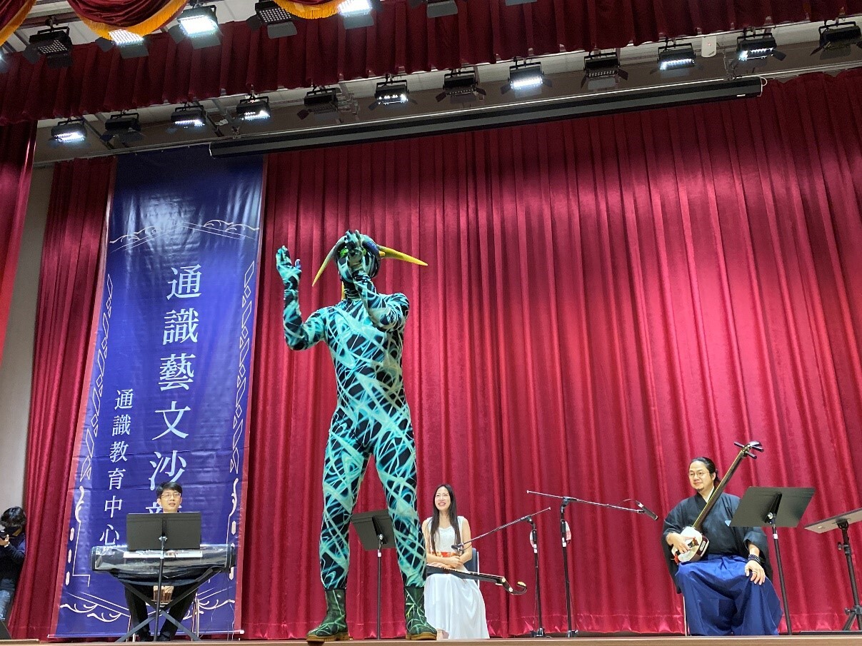 表演者為全體師生們帶來一場獨特的視聽饗宴