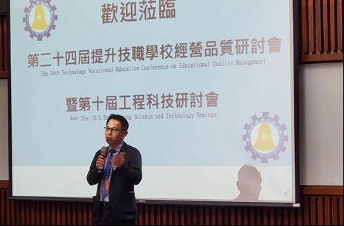 本校科技學院姚凱超院長於研討會開幕時歡迎與會貴賓及師生