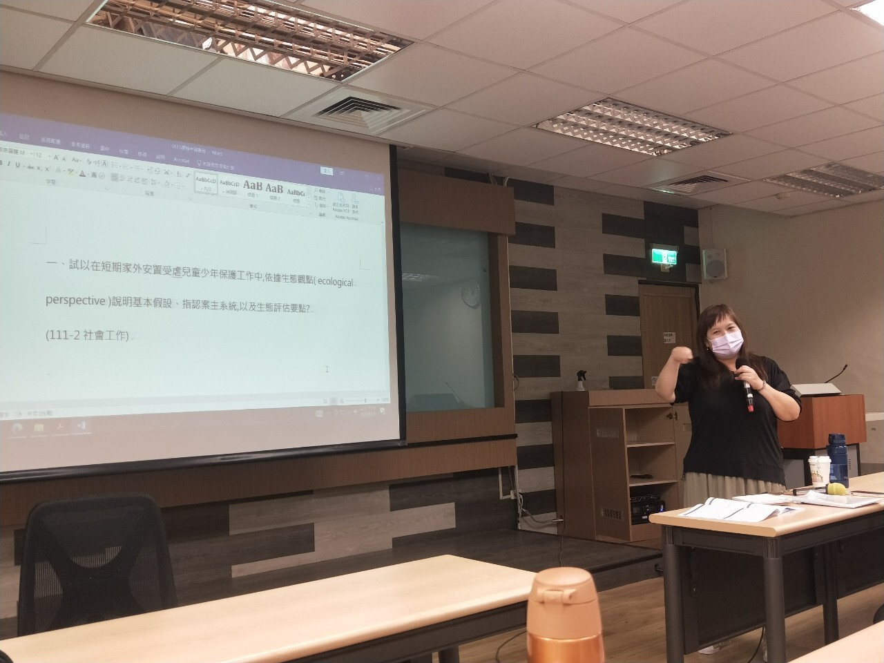 臺中市家庭暴力及性侵害防治中心蔡佳螢高級社會工作師講授社會工作理論