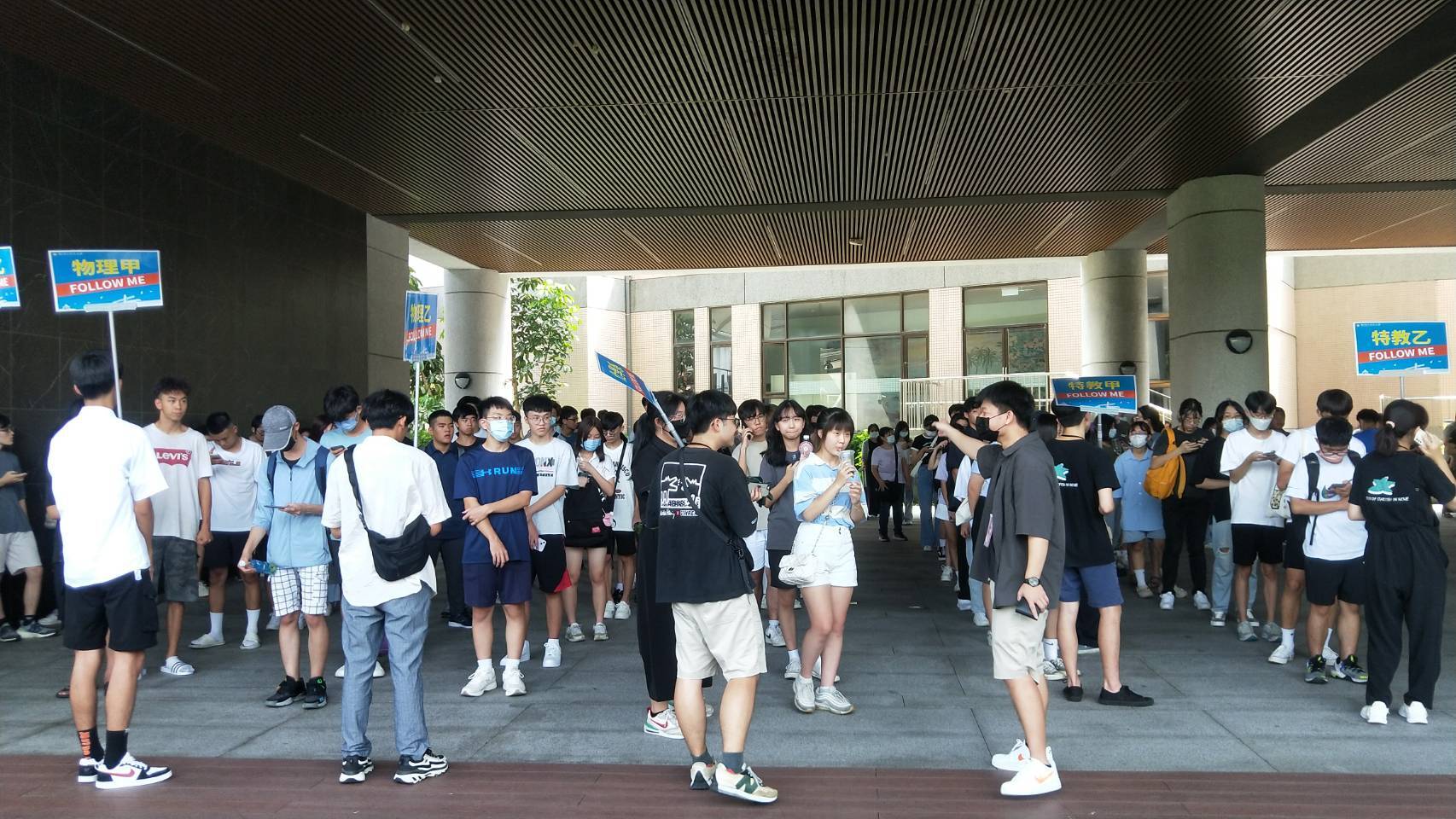 新生家長日-領航員召集各系新生集合