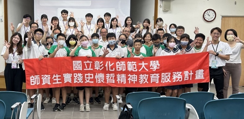 線西團隊始業式