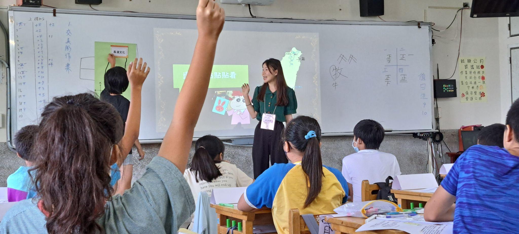 芳苑團隊授課實況
