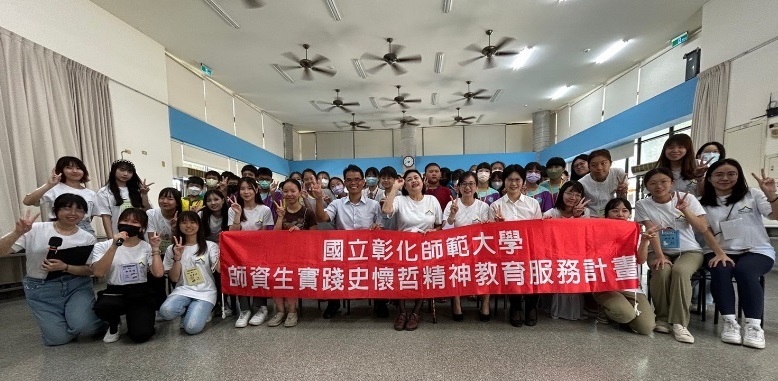 芳苑團隊始業式