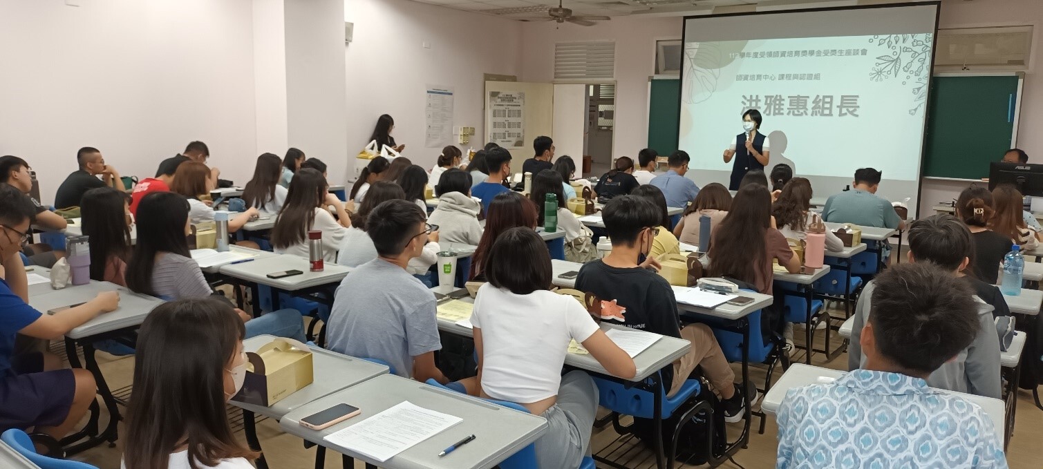 師資培育中心課程與認證組洪雅惠組長希望同學在努力學習之餘，也要記得關照自己。