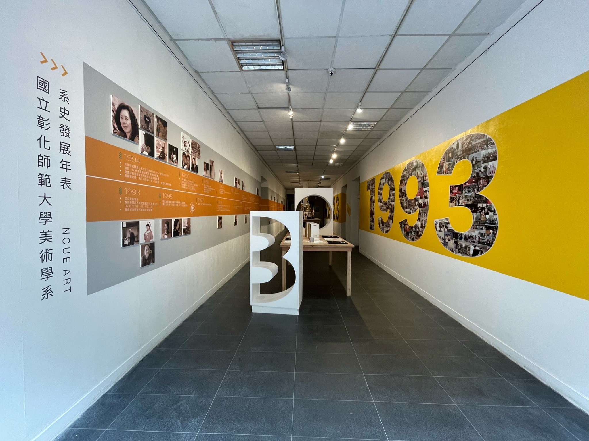 彰師美術學系30週年邀請展文件展專區
