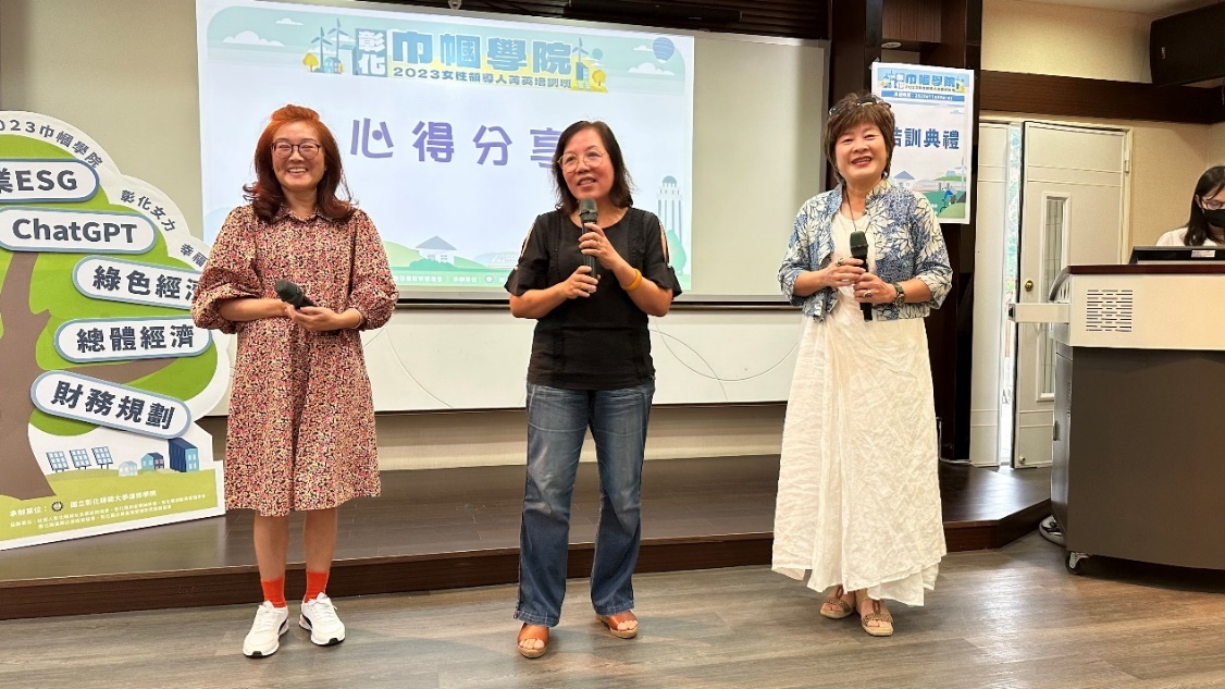 學員上台分享培訓心得。