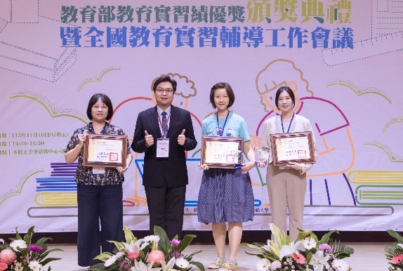 教育部廖主任秘書與教育合作團體同心獎（國立臺東大學及臺北市中山區中山國民小學團隊）合影