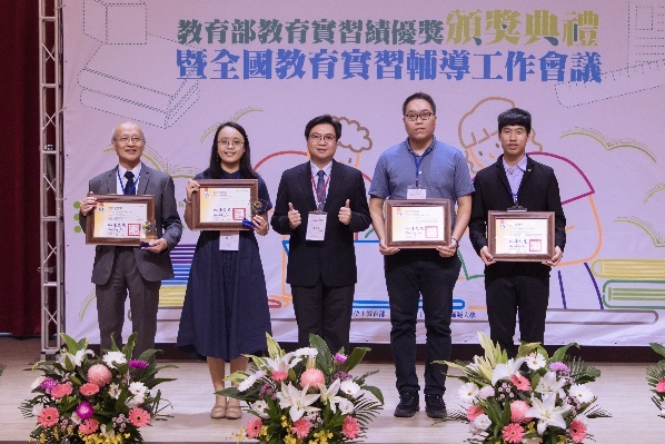 教育部廖主任秘書與教育合作團體同心獎（國立彰化師範大學團隊）合影