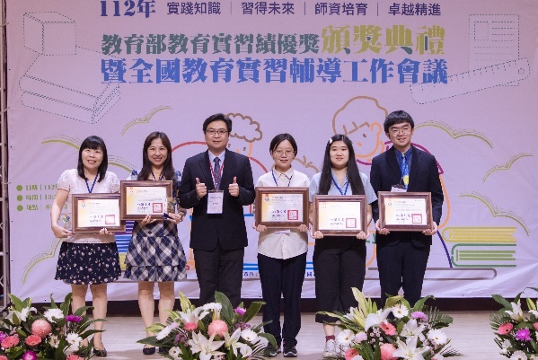 教育部廖主任秘書與教育合作團體同心獎（國立嘉義大學及國立嘉義大學附設實驗國民小學團隊）合影