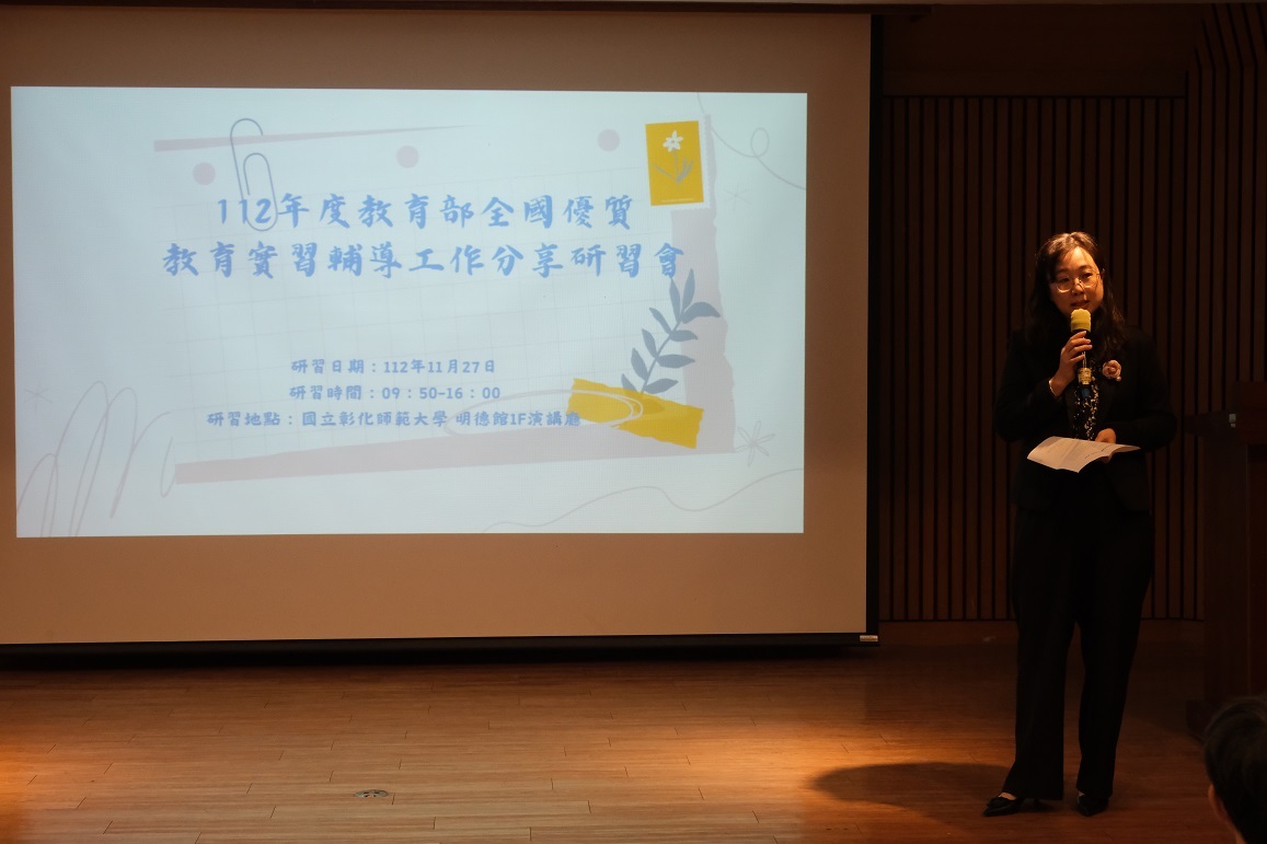 本校温主任秘書媺純於開幕式致詞。