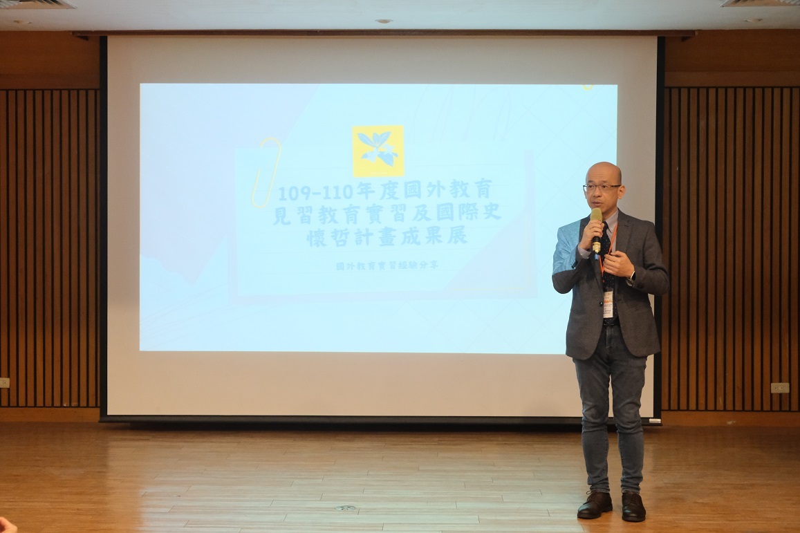 國立屏東大學陳皇州國際長致詞。