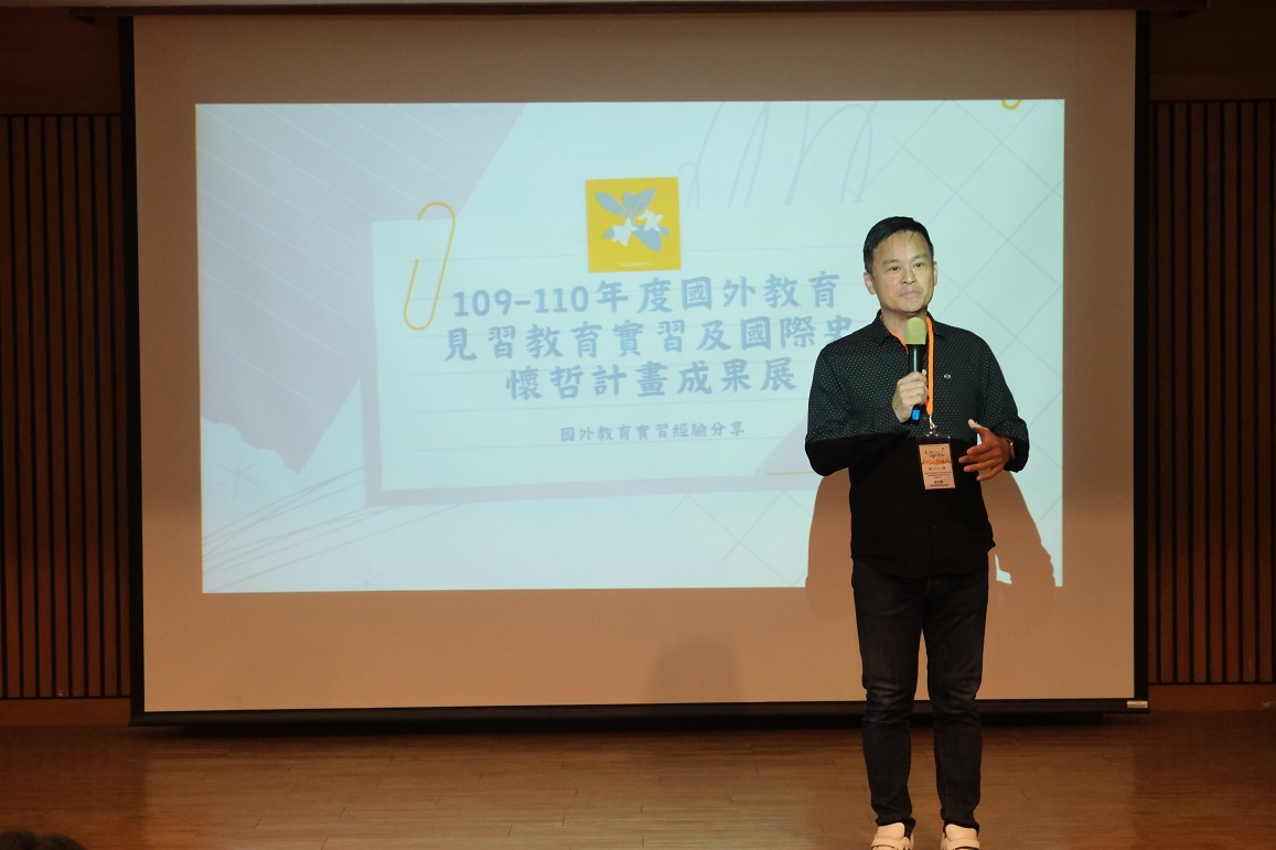 臺北市立大學劉述懿教授「美國英華國際學校海外教育實習計畫」經驗分享