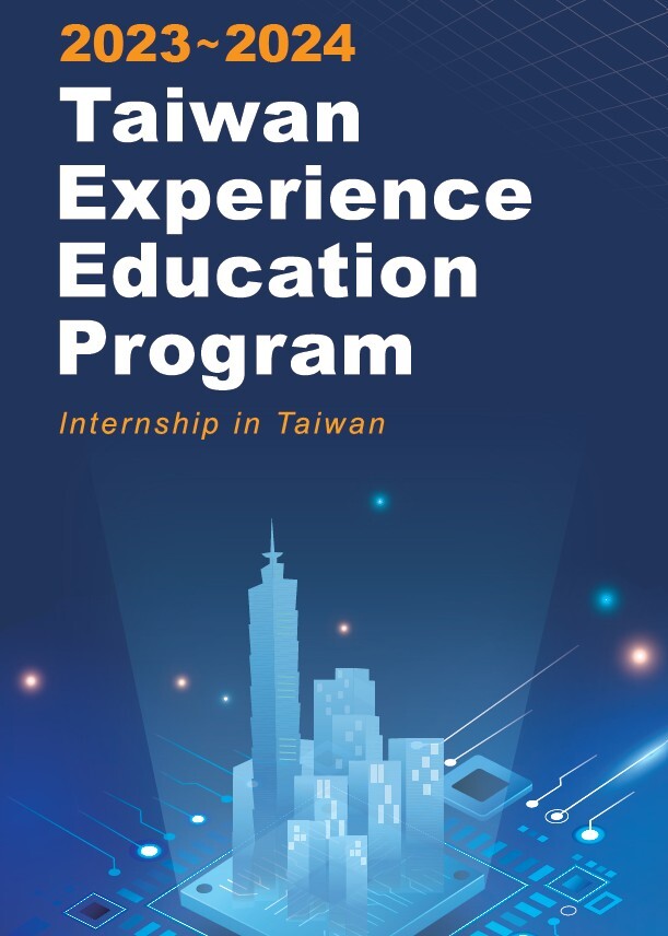 教育部「優秀外國青年學子來臺蹲點計畫」（Taiwan Experience Education Program, TEEP）宣傳海報