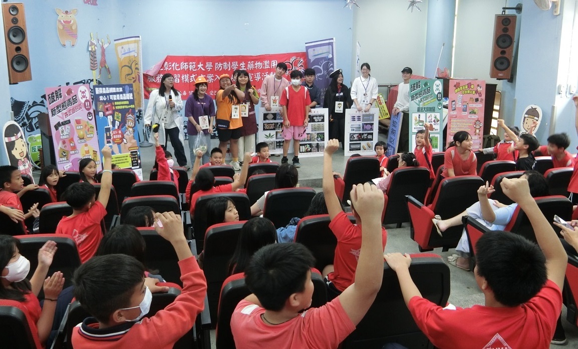 博屋瑪國小宣導有獎徵答