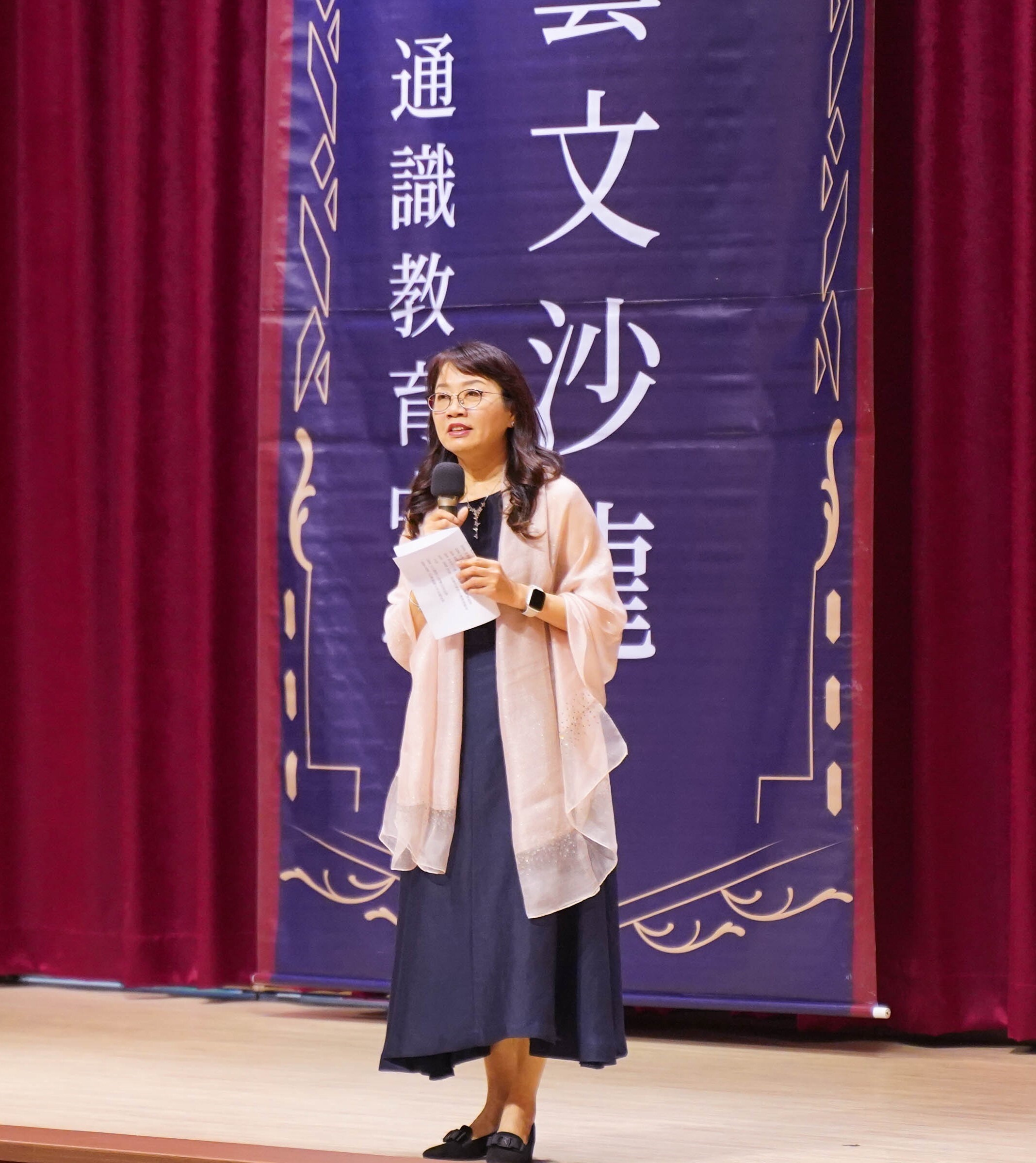 通識教育中心李靜芳主任致詞