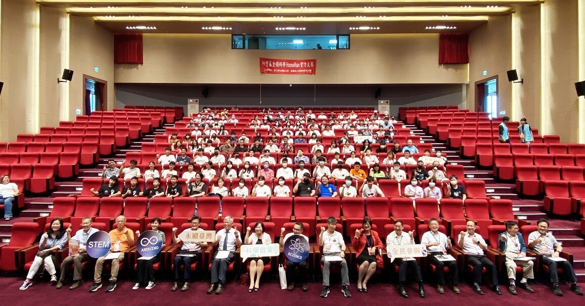 開幕式貴賓參與活動