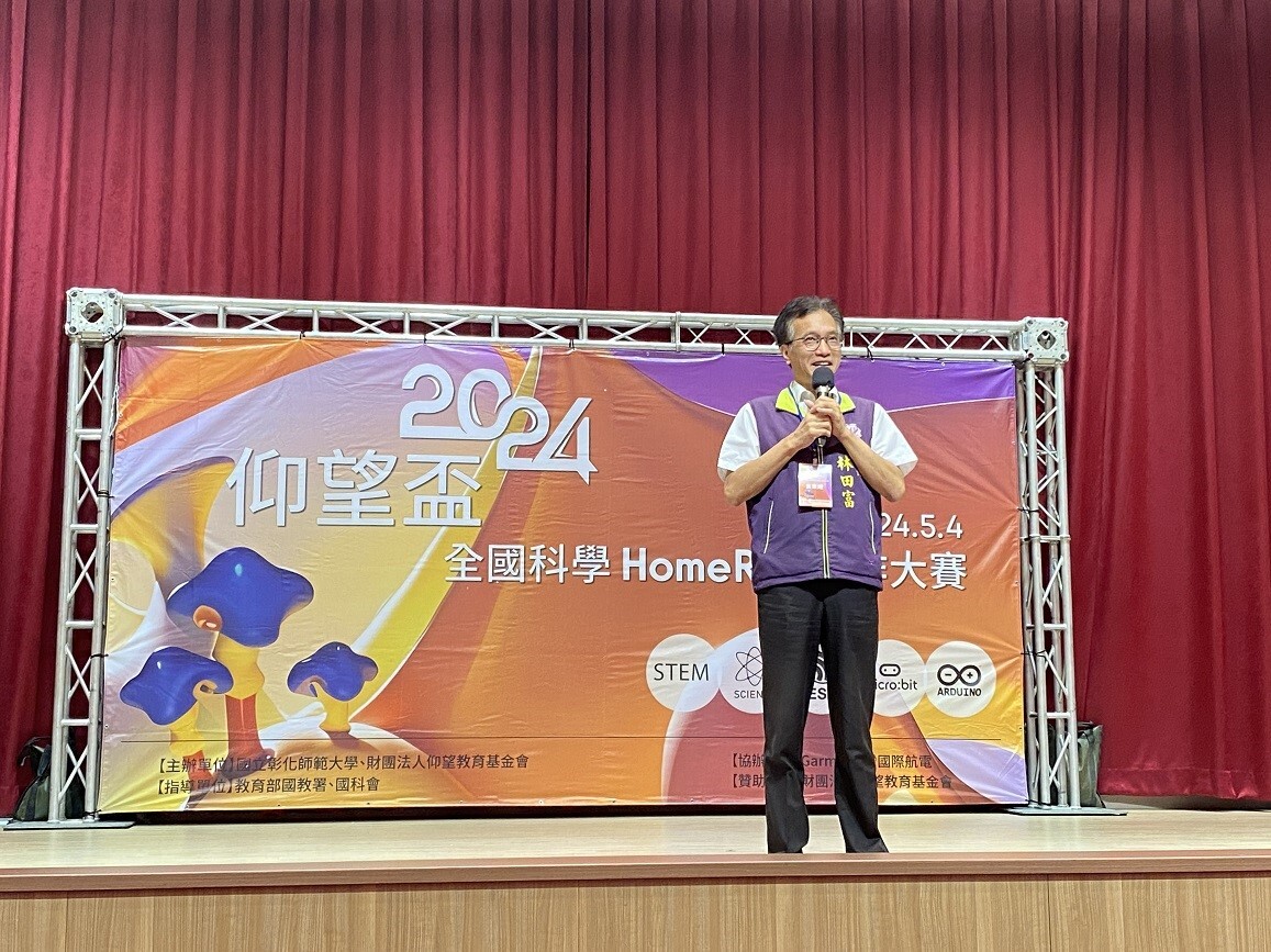 彰化縣林田富副縣長親臨開幕儀式