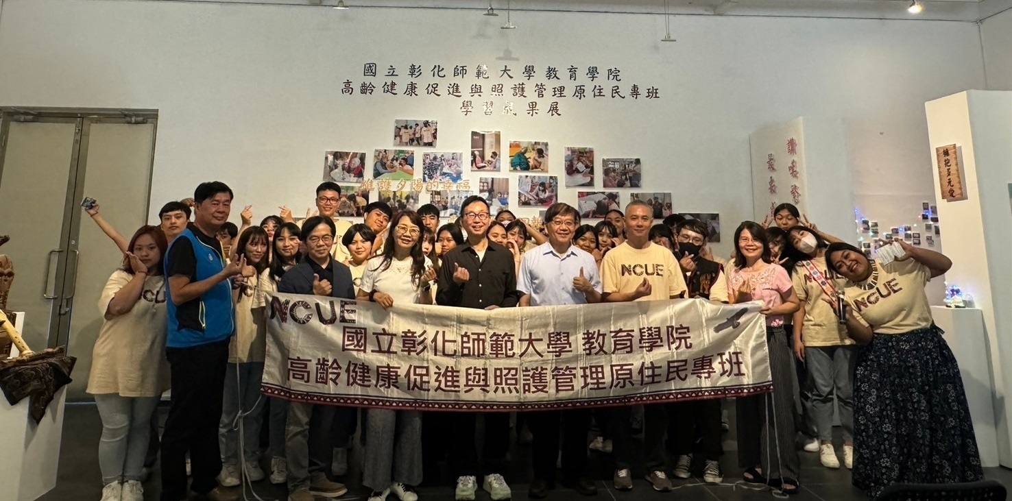 本校陳明飛校長（右6）、教育學院黃宗堅院長（右7）、彰化縣原住民議員-陳榮妹議員服務處林建佑主任（左3）與原住民專班師生合影