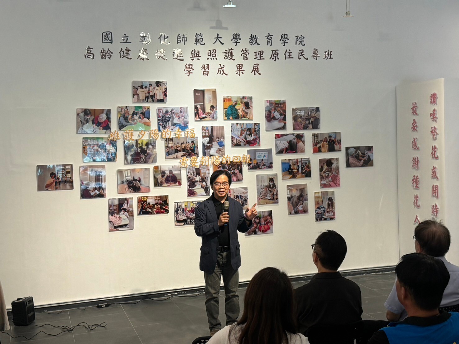 美術系邱文正系主任致詞