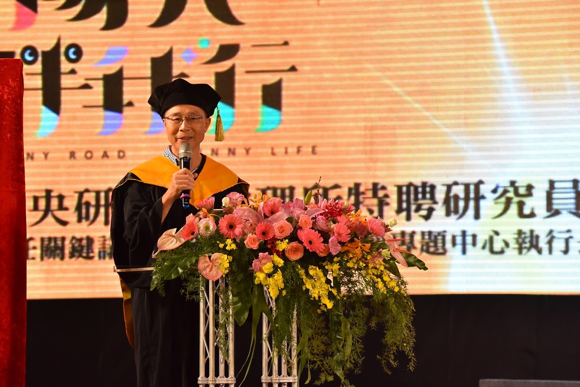 畢業主題演講陳啟東教授演講與分享