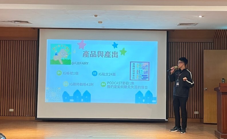 第三組：精神醫療領域：社團法人彰化縣康復之友協會之方案小組同學報告