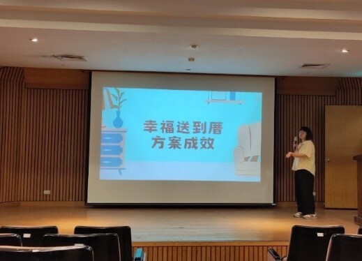 第二組：老人領域：財團法人弘道老人福利基金會彰化服務處彰化社區服務中心之方案小組同學報告
